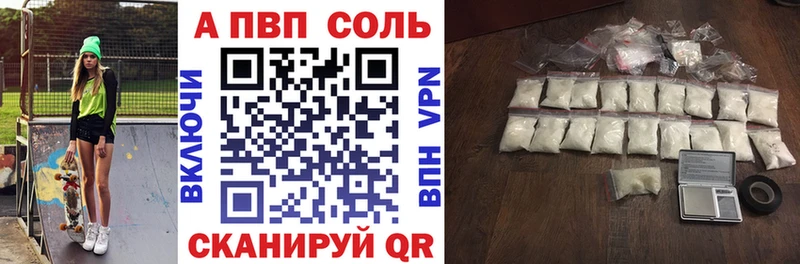Альфа ПВП СК КРИС Можга