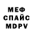 Кетамин VHQ Eli Sokolov
