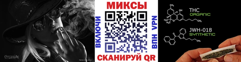 БУТИРАТ буратино  Можга 