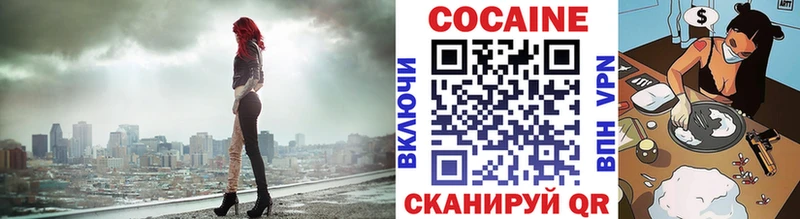 гидра рабочий сайт  Можга  Cocaine VHQ 