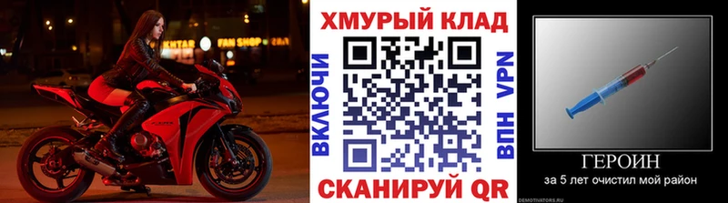kraken маркетплейс  где купить наркоту  Можга  Героин хмурый 