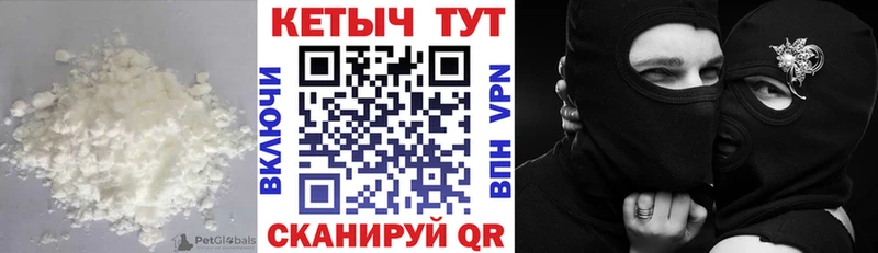 закладки  мориарти официальный сайт  Кетамин VHQ  Можга 