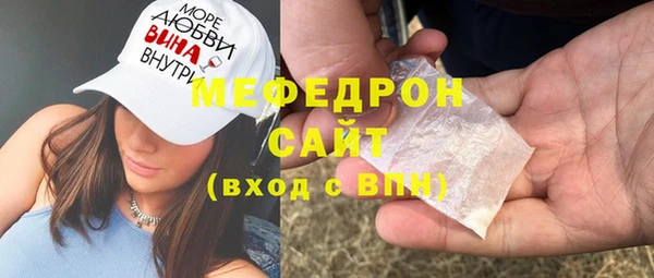 молекула духа Аркадак