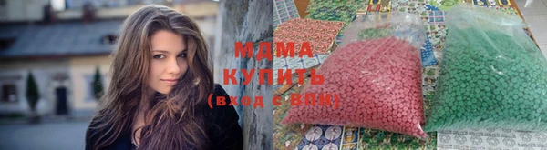 молекула духа Аркадак