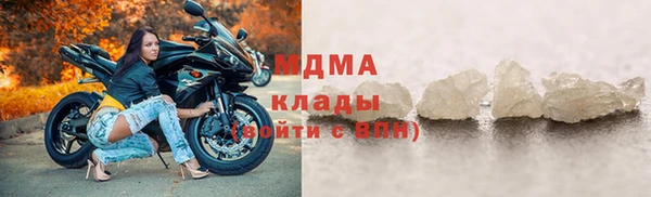 молекула духа Аркадак
