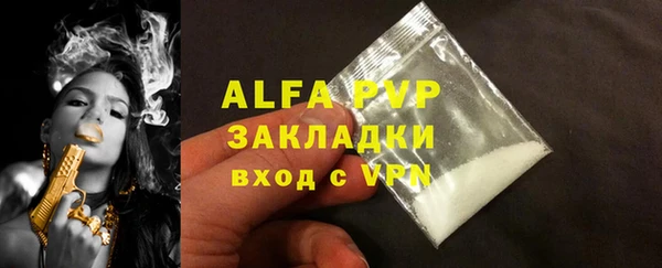 спиды Арсеньев