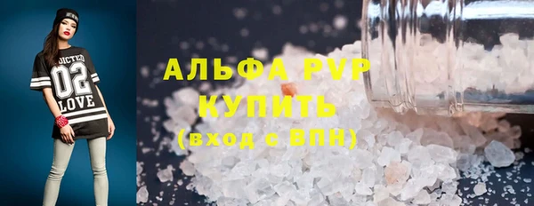 мяу мяу кристалл Алексин