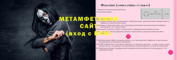 MESCALINE Армянск