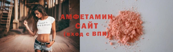 спиды Арсеньев