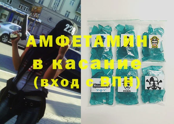 MESCALINE Армянск
