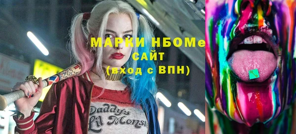 MESCALINE Армянск