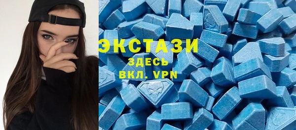 молекула духа Аркадак