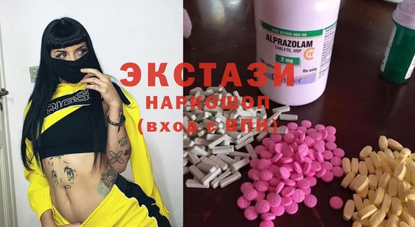 мяу мяу кристалл Алексин