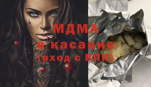 мяу мяу кристалл Алексин