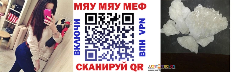 Меф мука  Можга 
