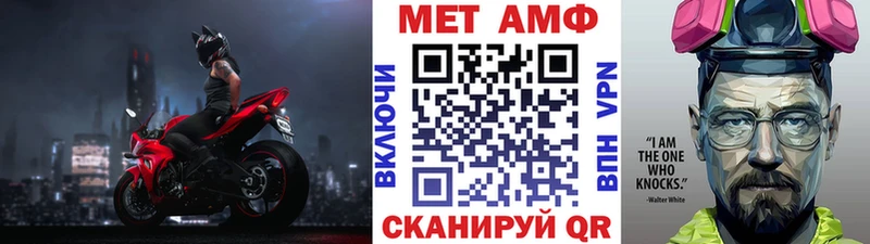 Первитин кристалл  Можга 