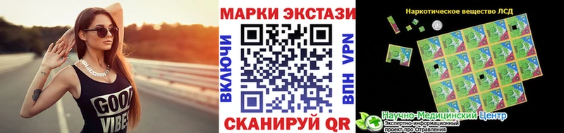 Марки NBOMe 1,8мг  kraken сайт  Можга 