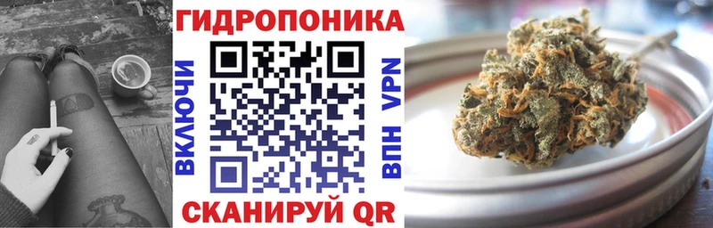 Канабис White Widow Можга